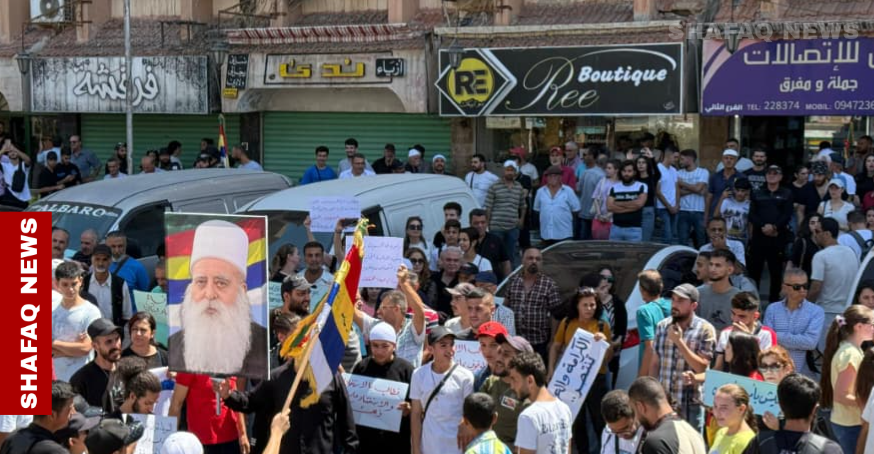 السويداء.. تظاهرات للمطالبة بتقرير المصير والإفراج عن المعتقلين