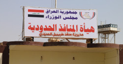 Jordanian exports to Iraq hit $1B