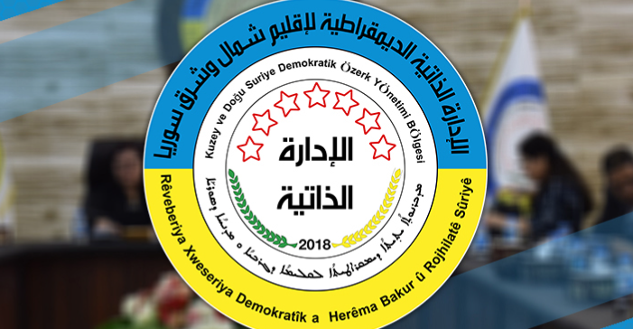 AANES rejects Syria’s plan to postpone elections