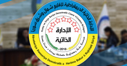 AANES rejects Syria’s plan to postpone elections