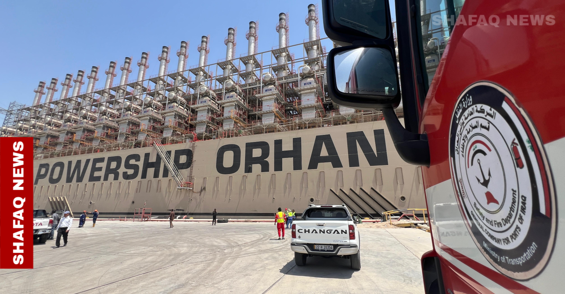 العراق يعوّل على البارجتين التركيتين لإنتاج 1500 ميغاواط من الكهرباء