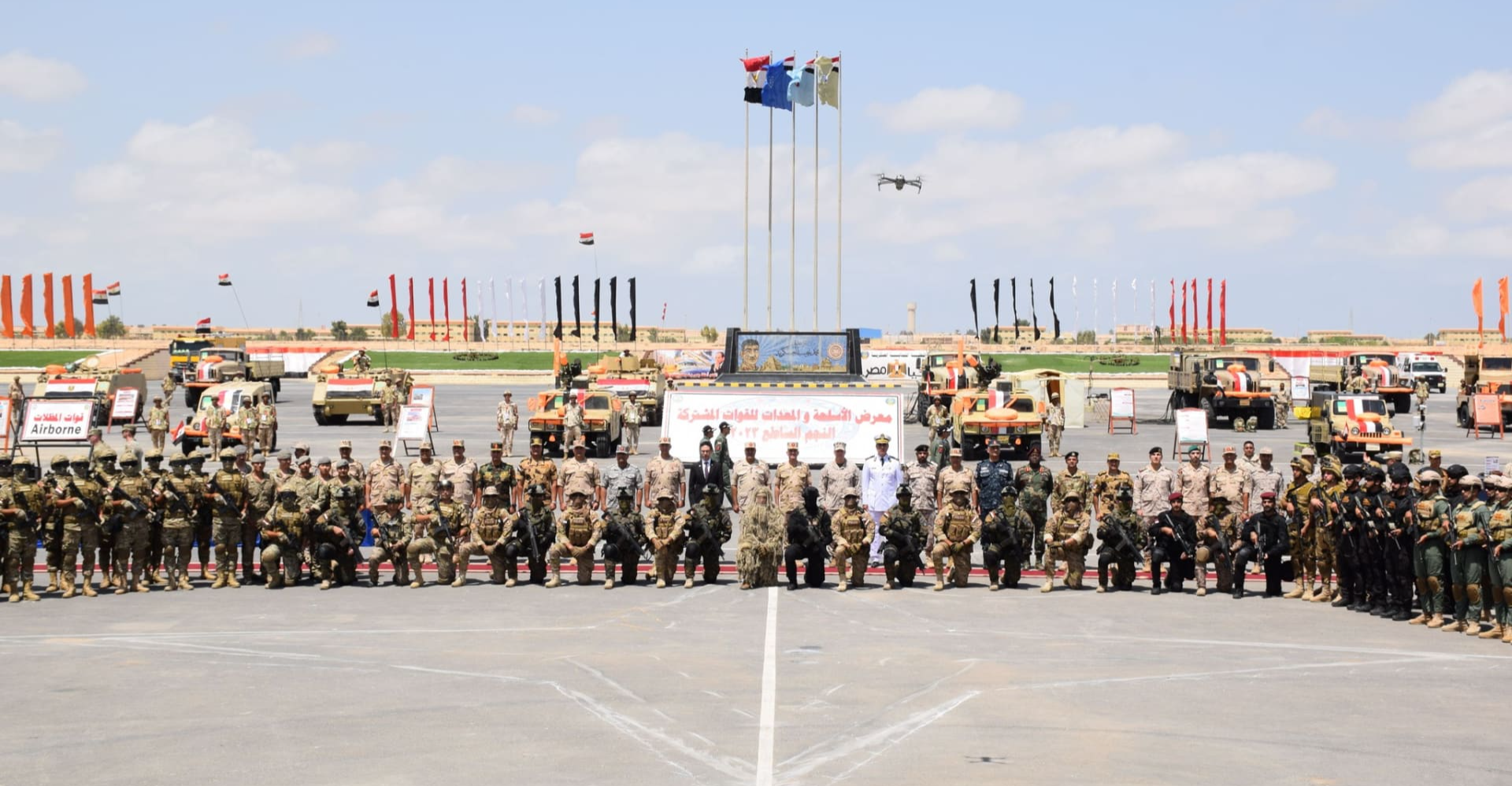 US and Egypt to host Bright Star 2025 military exercise with 43 nations