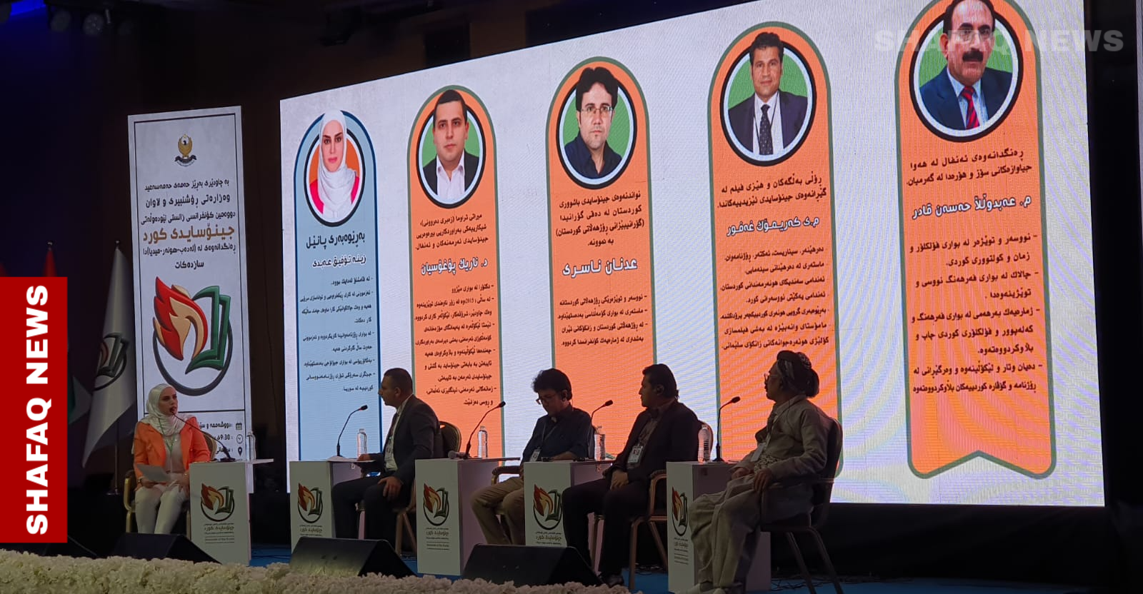 Kurdistan hosts 2nd international conference on genocide studies