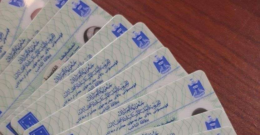 Iraq’s Maysan: Candidate and campaign team arrested for buying voter cards