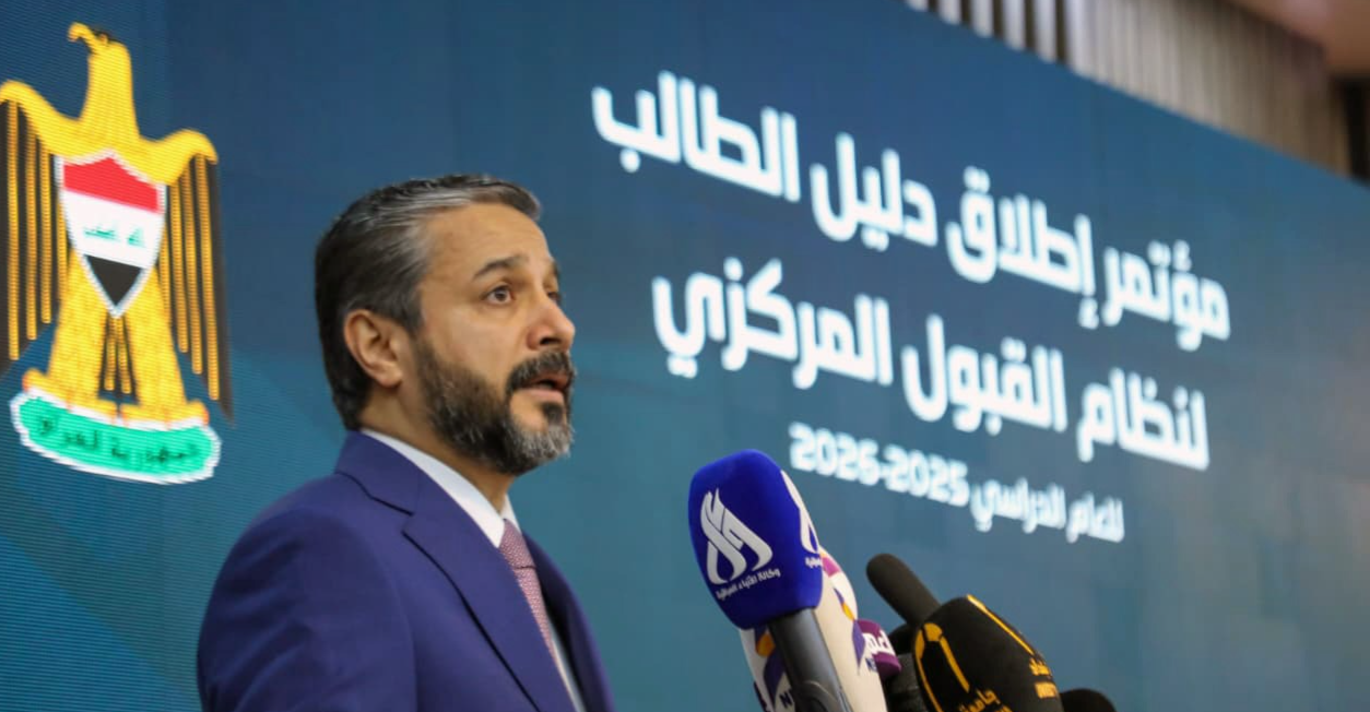 Iraq achieves peak growth in higher education institutions