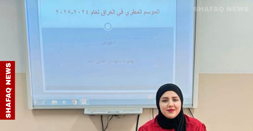 العراق يحدد نشاط الموسم المطري: كوردستان الأعلى والبصرة الأقل