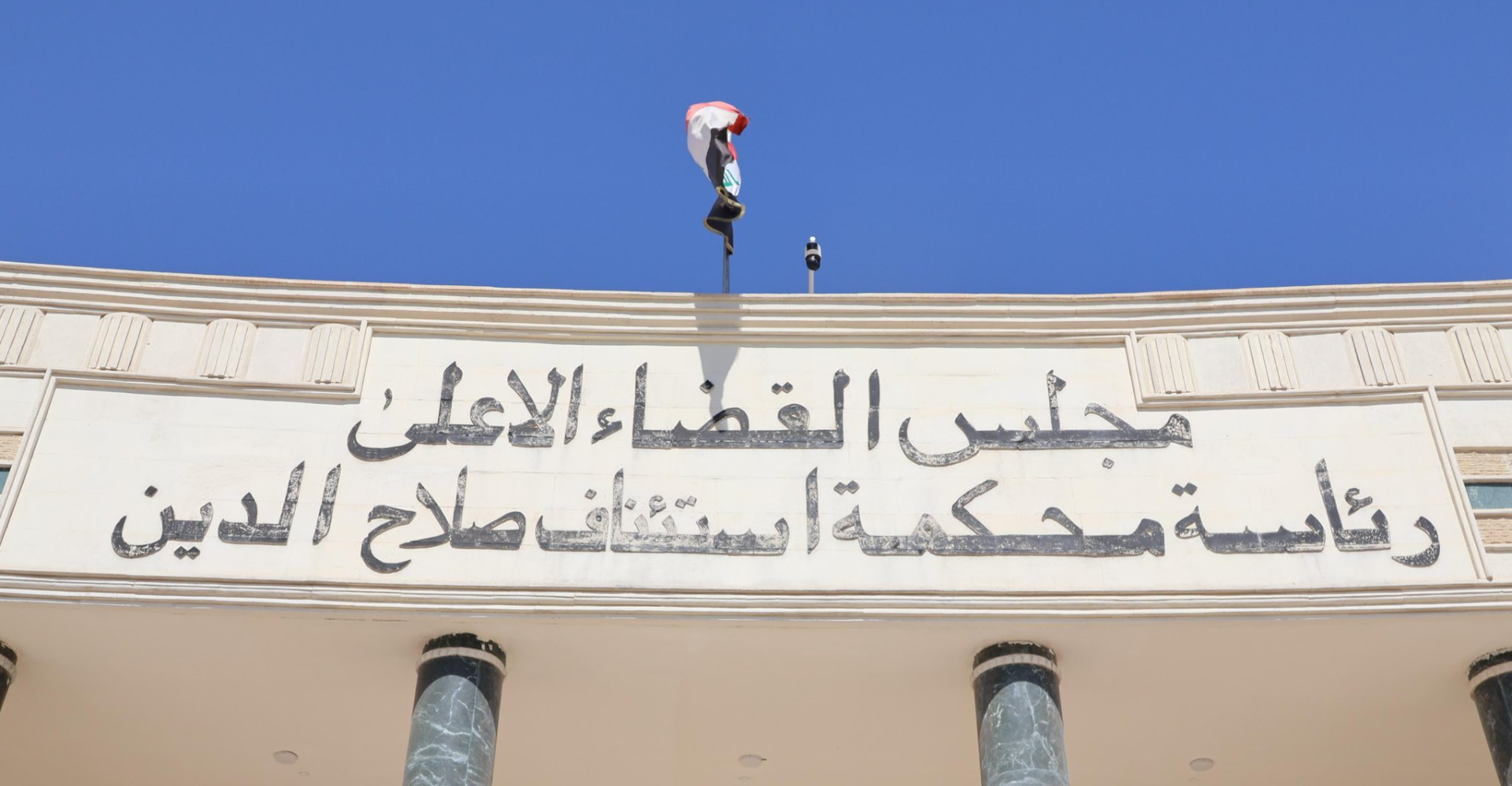 مسؤول محلي يصدر توضيحاً بشأن ضبط مجموعة لتبادل الزوجات في "بيجي"