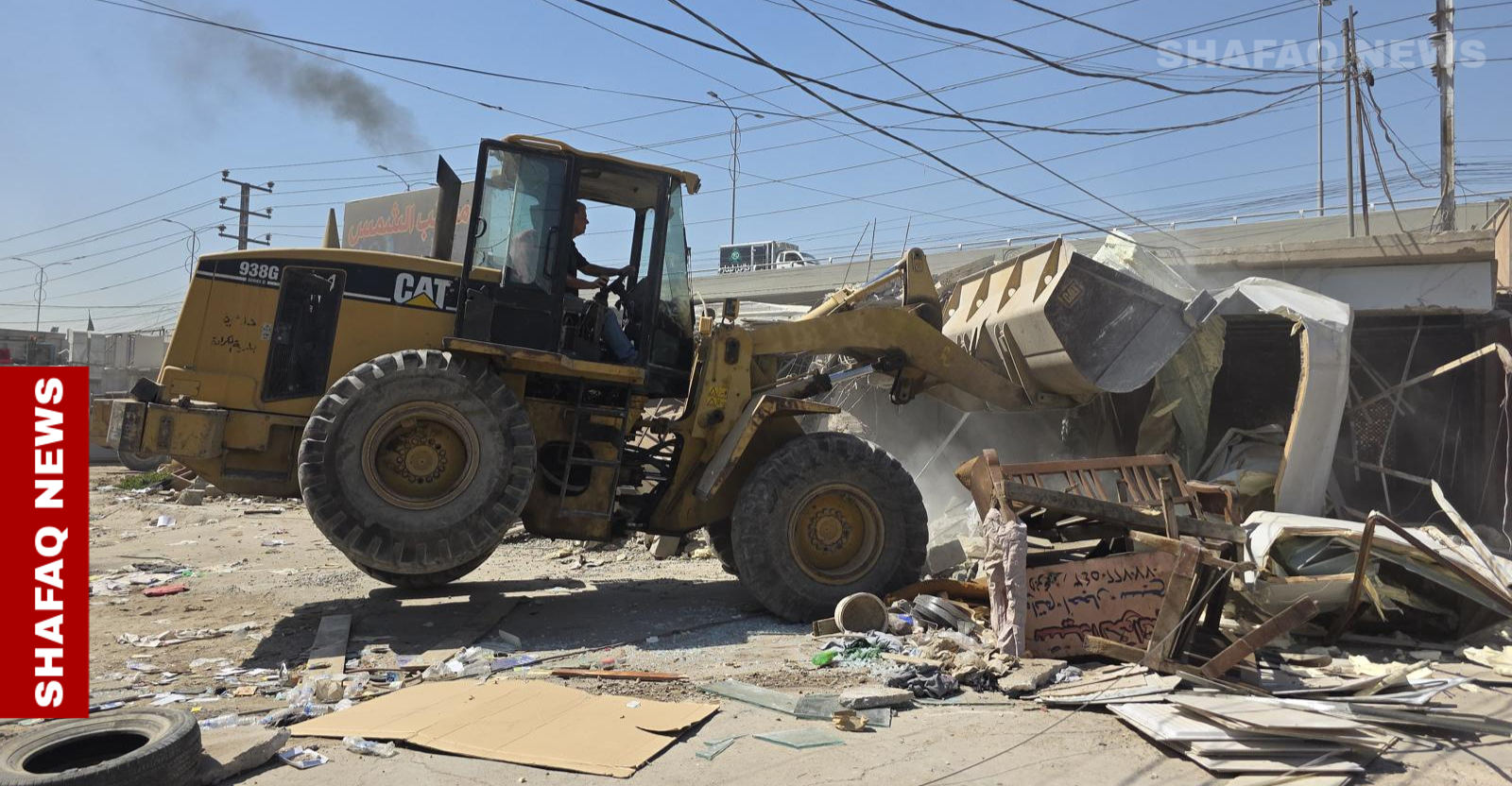 أمانة بغداد توضح تفاصيل أكبر حملة لإزالة التجاوزات وفتح الشوارع المغلقة