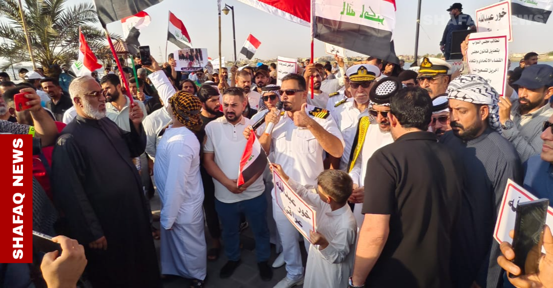 البصرة.. احتجاجات أمام قنصلية الكويت رفضاً لاتفاقية خور عبد الله