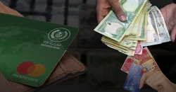 العراق يتذيل الدول العربية من حيث الشمول المالي في 2025