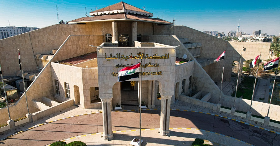 المحكمة الاتحادية تحكم لصالح المذهب الجعفري في قانون الأحوال الشخصية