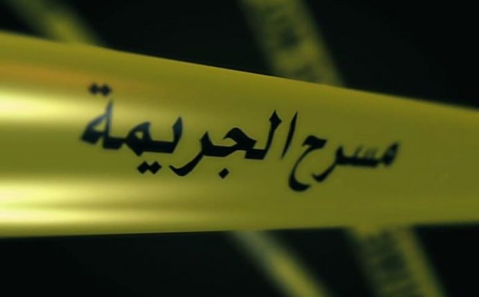 Iraq ranks 89th in 2025 Crime Index