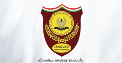 حادثة معسكر السليمانية.. وزارة البيشمركة تعزي وتؤكد: منتسبون بوزارة الدفاع