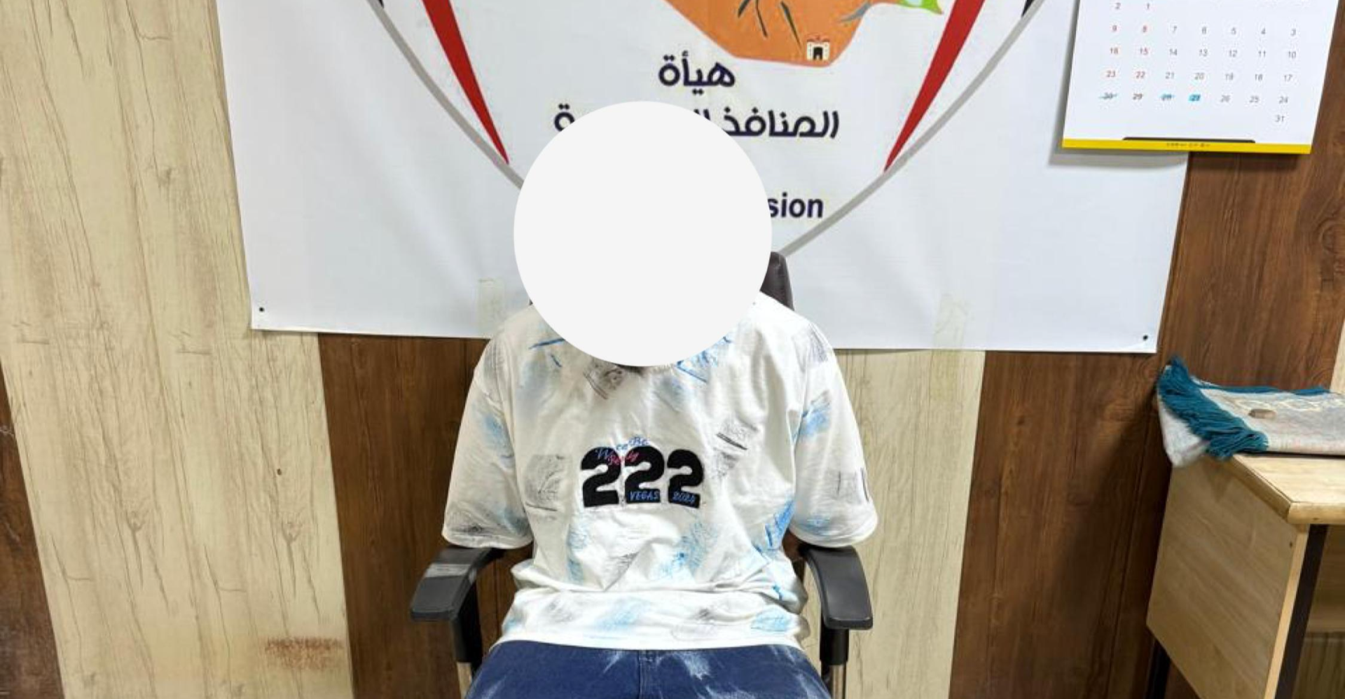 دەسگردن وەبان مادەی ماهوشبەر لەدەروازەی زرباتیە و ئۆپراسیۆن بەغداد دەیان کەس دەسگیرکەێد  لەناویان "بیانیەیل"