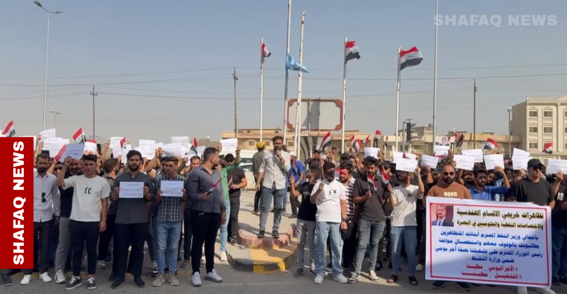Oil graduates protest in Basra, shut down the company