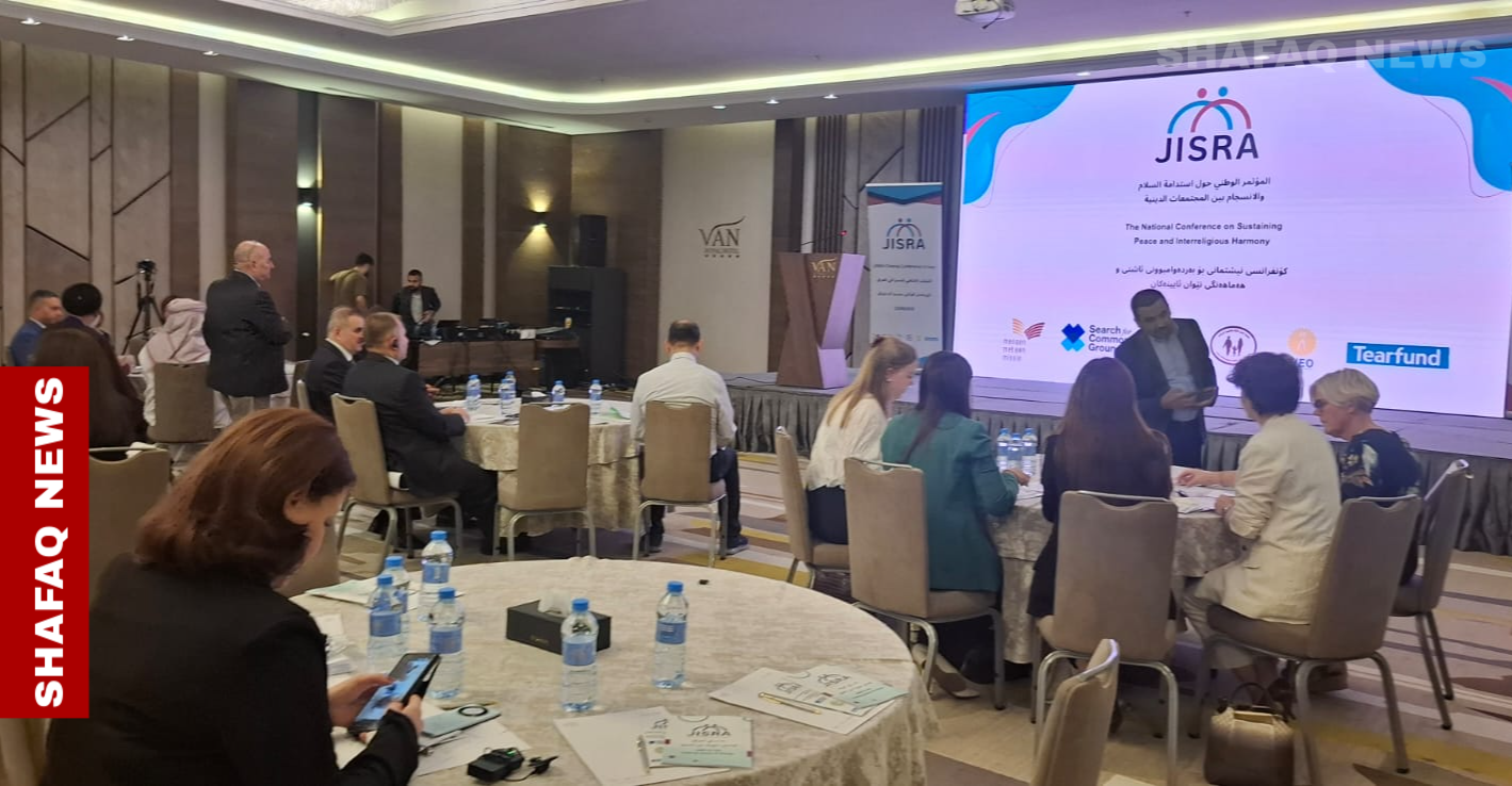 Iraq completes JISRA project on coexistence