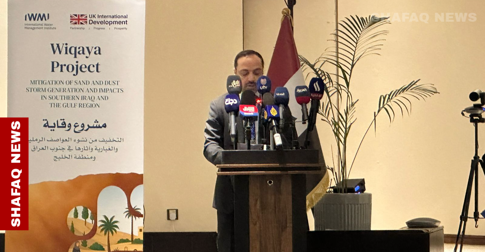 بتمويل بريطاني.. العراق يطلق مشروع "وقاية" لمواجهة العواصف الرملية