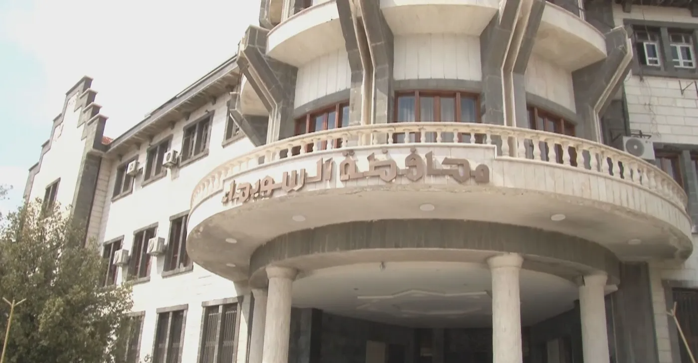 تقصير إداري وتدخلات مسلحة تعرقل صرف الرواتب في السويداء