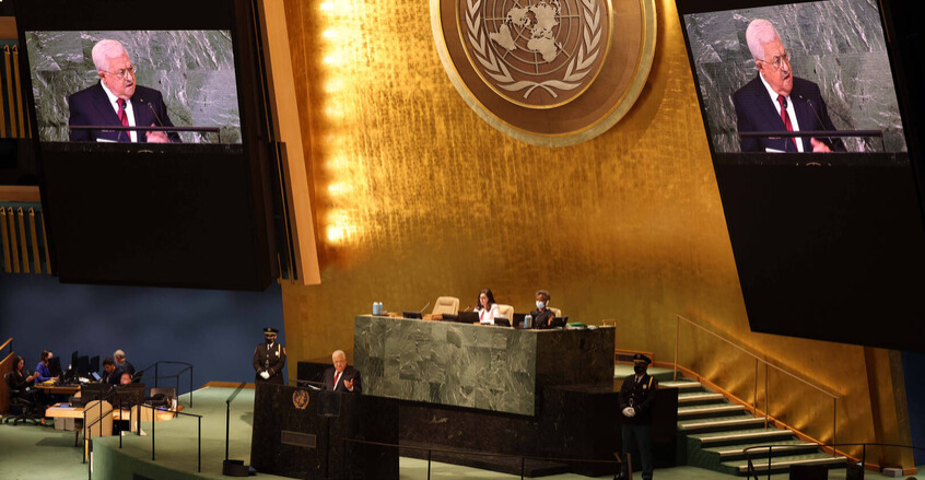 الأمم المتحدة تستأنف مؤتمراً دولياً حول حل الدولتين