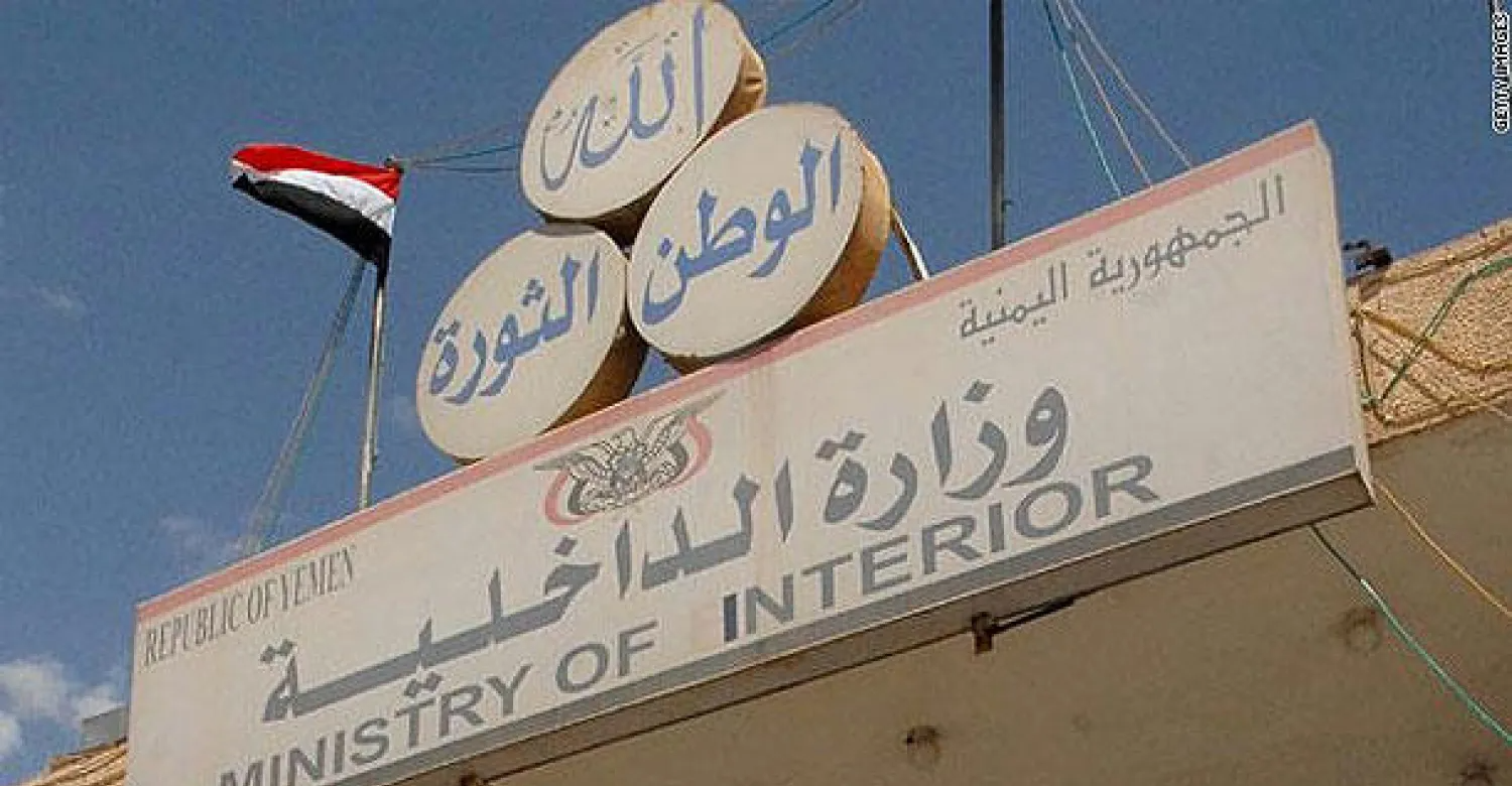 الداخلية اليمنية تكشف عن اعتقال "خبراء" لبنانيين وسوريين بين خلايا الحوثيين