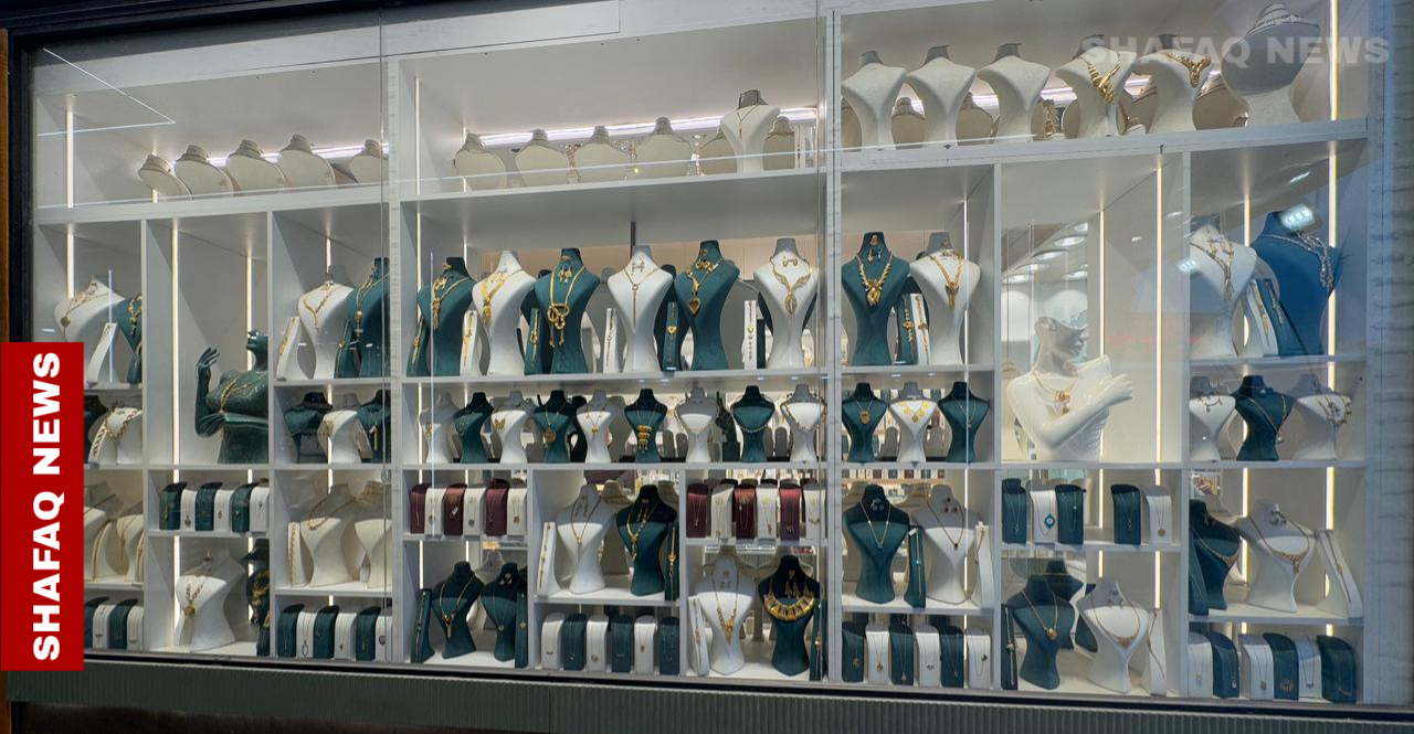 Gold prices drop in Baghdad and Erbil