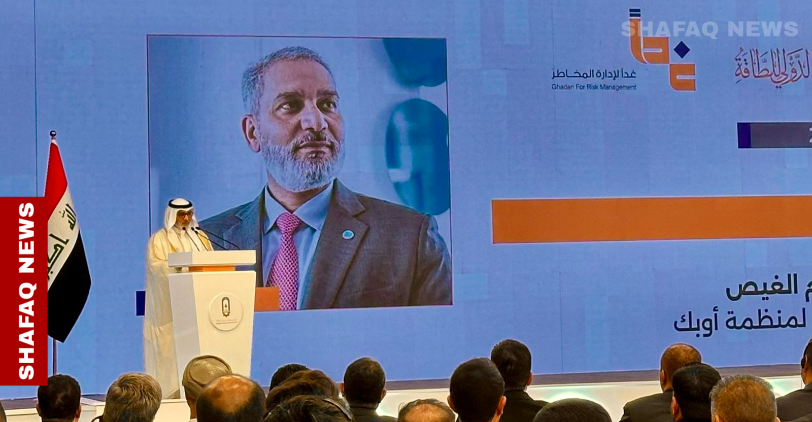 الأمين العام لأوبك من بغداد يتوقع زيادة غير مسبوقة للطلب على الطاقة بالعالم