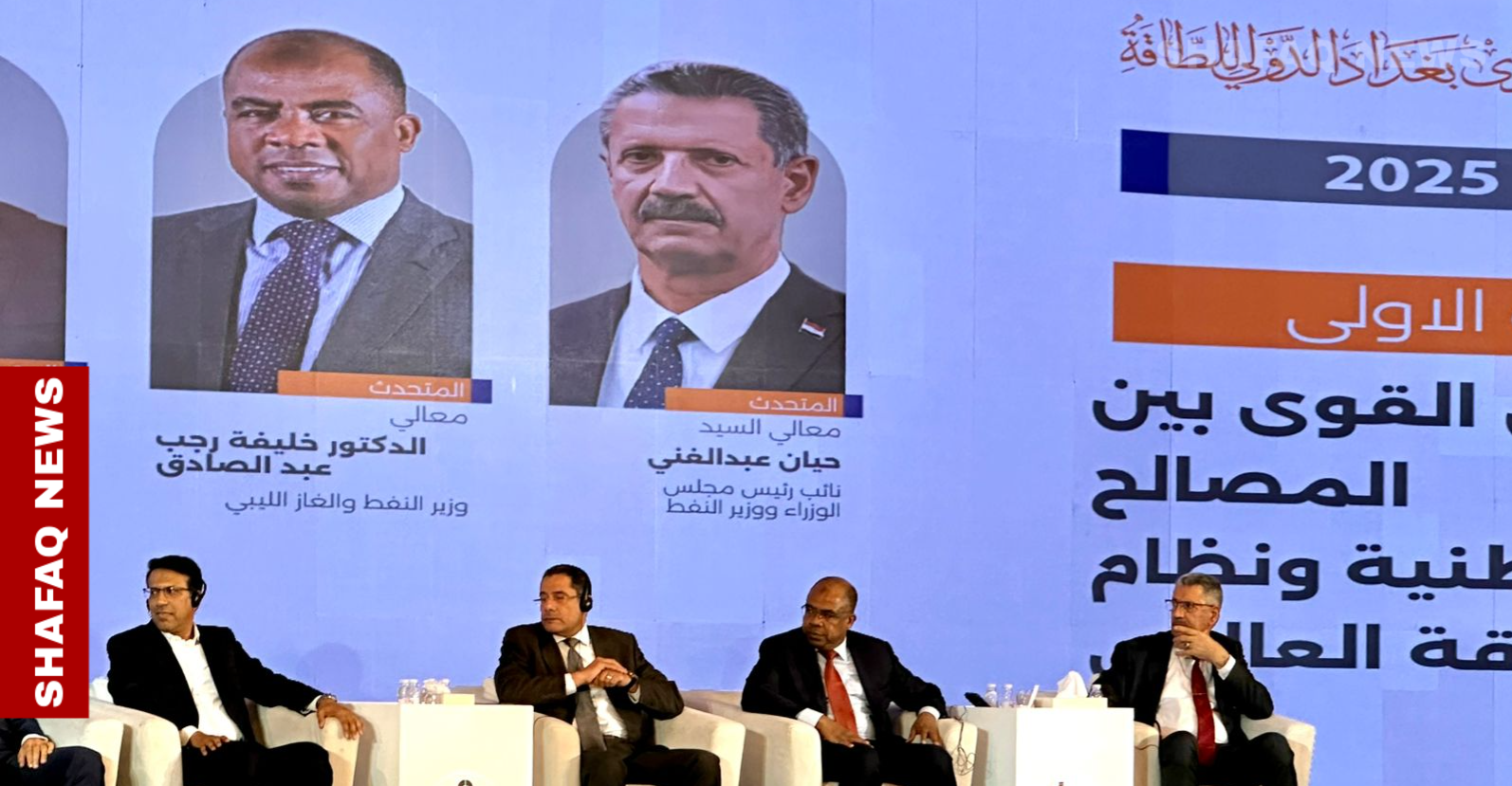 من بغداد.. ليبيا تسعى لتعزيز الطاقة المتجددة وتقليل حرق الغاز