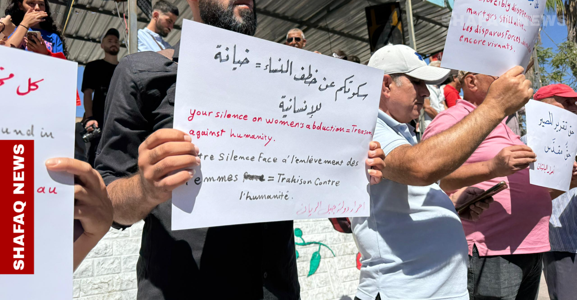 Suwayda protesters demand release of missing persons