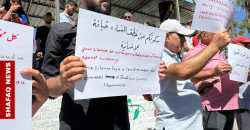Suwayda protesters demand release of missing persons