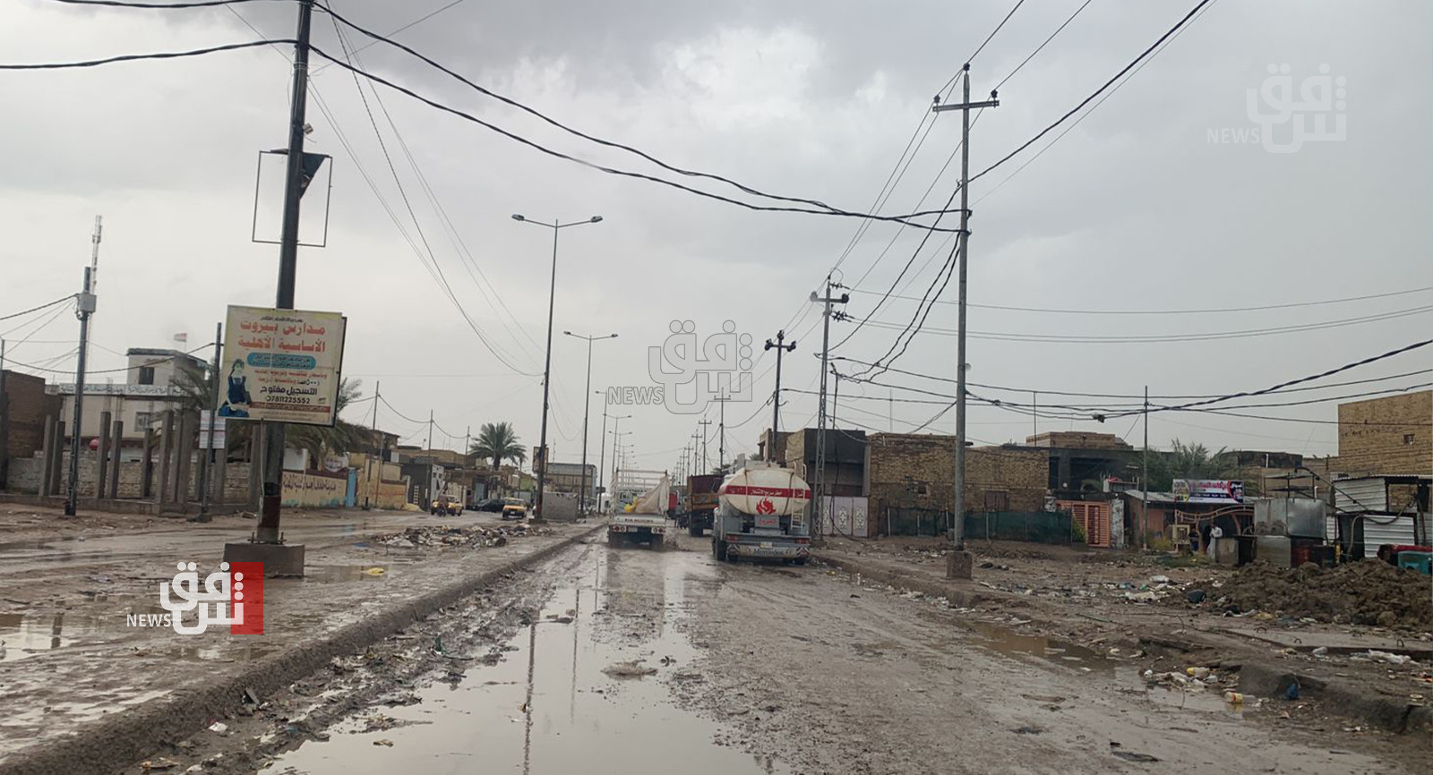 Discover Iraq: Al-Diwaniyah, a province of untapped potential and neglect