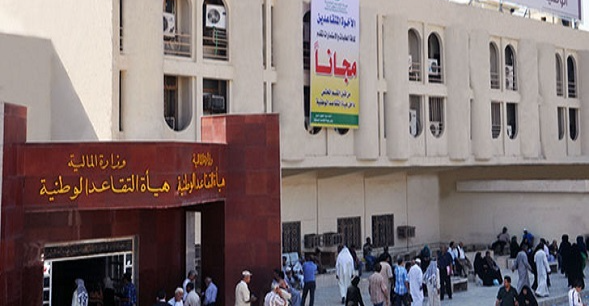 الحكومة العراقية تصدر توضيحاً بشأن إلغاء "صندوق تقاعد" موظفي الدولة