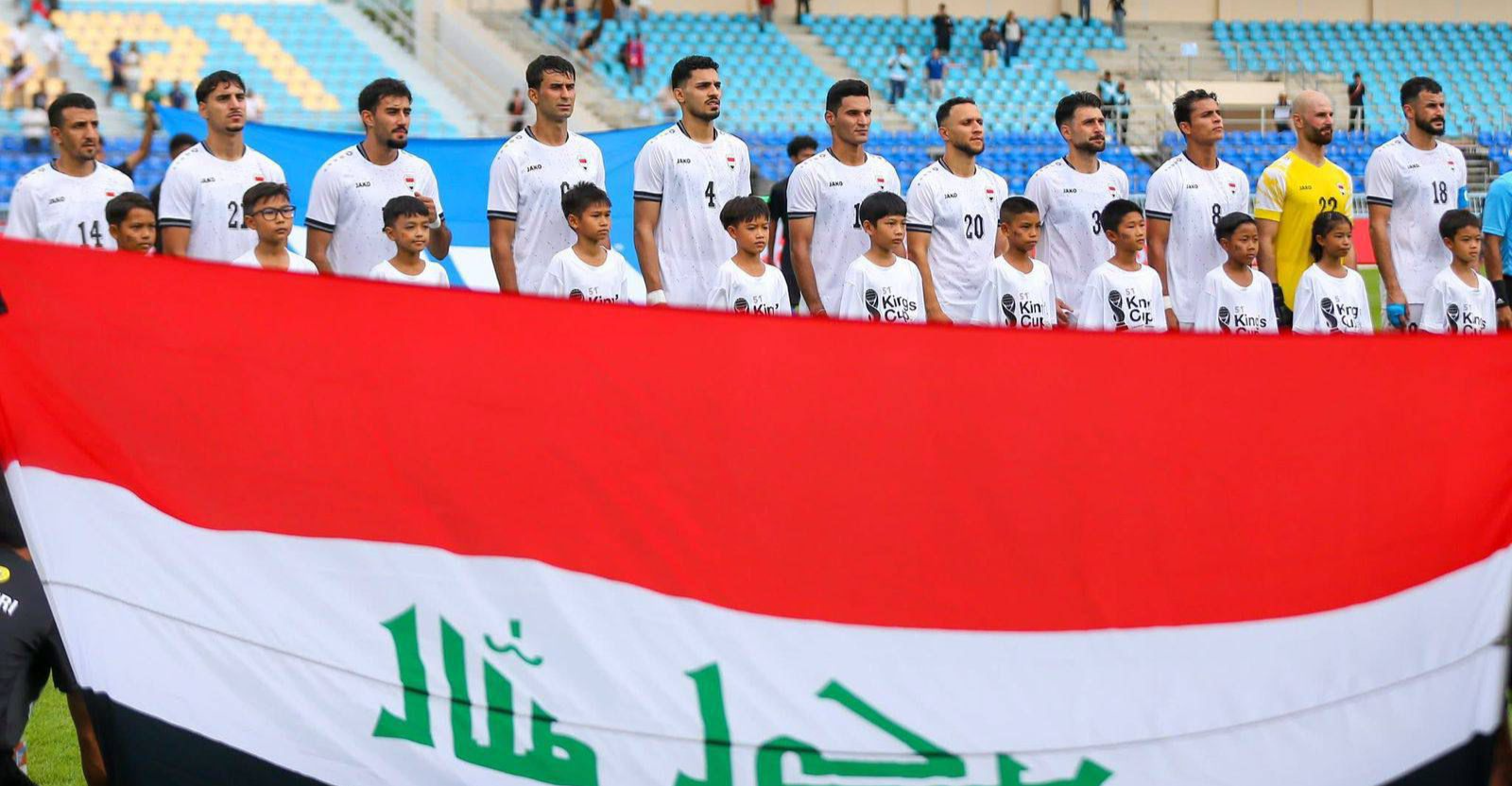 المنتخب العراقي يلاقي نظيره التايلاندي بنهائي بطولة كأس ملك تايلاند الدولية