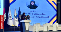 اتصالات العراقية تطلق خدمة "تسهيل" لتعقب وإنجاز المعاملات الحكومية