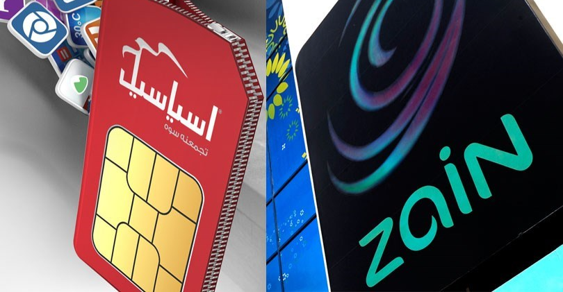 أكثر من 155 مليار دينار.. ديون مستحقة على آسياسيل وزين العراق (وثيقة)