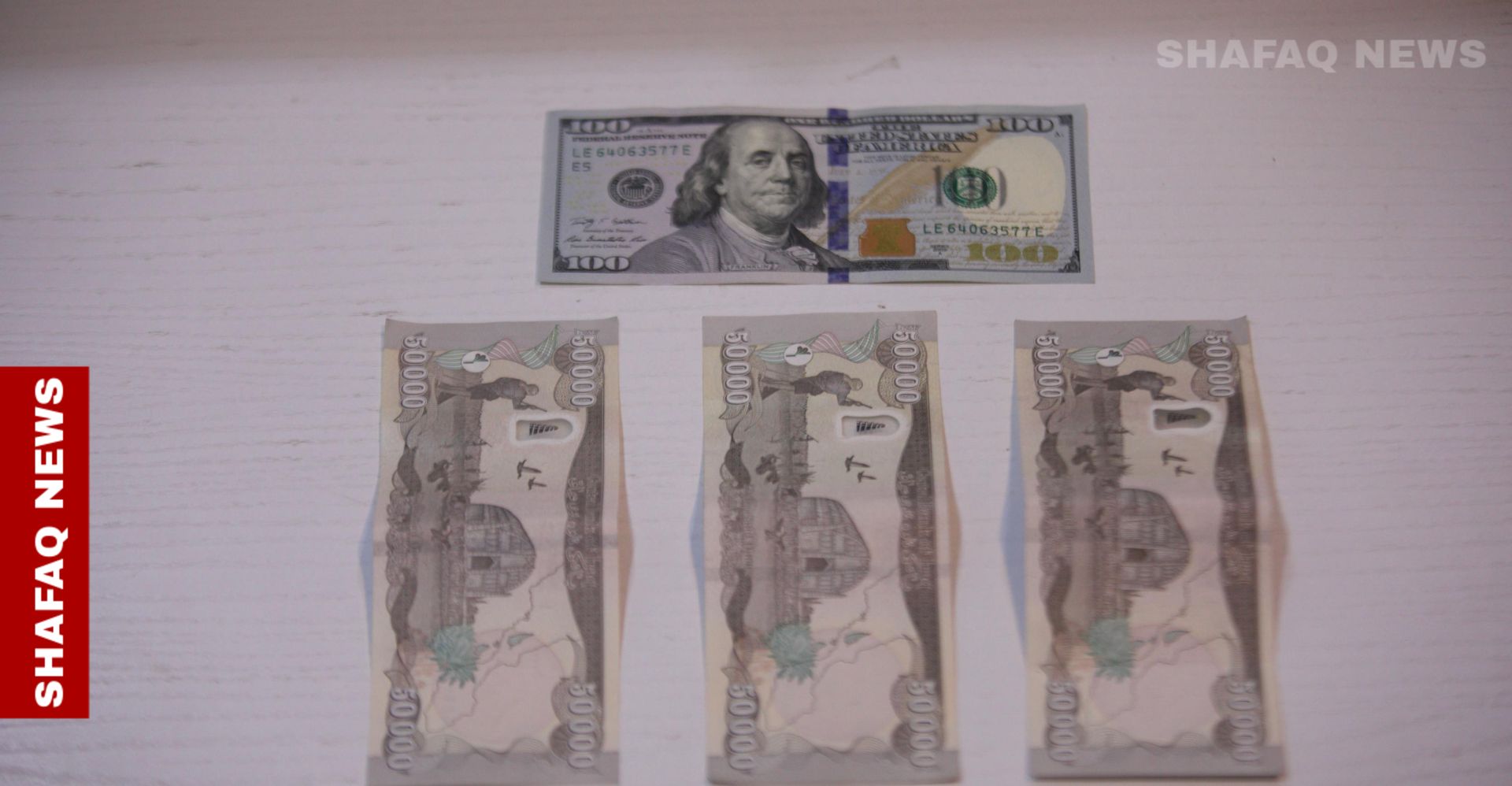 بەرزەوبوین نرخ دۆلار وەگەرد بەسیان بۆرسەیل بەغداد و هەولێر