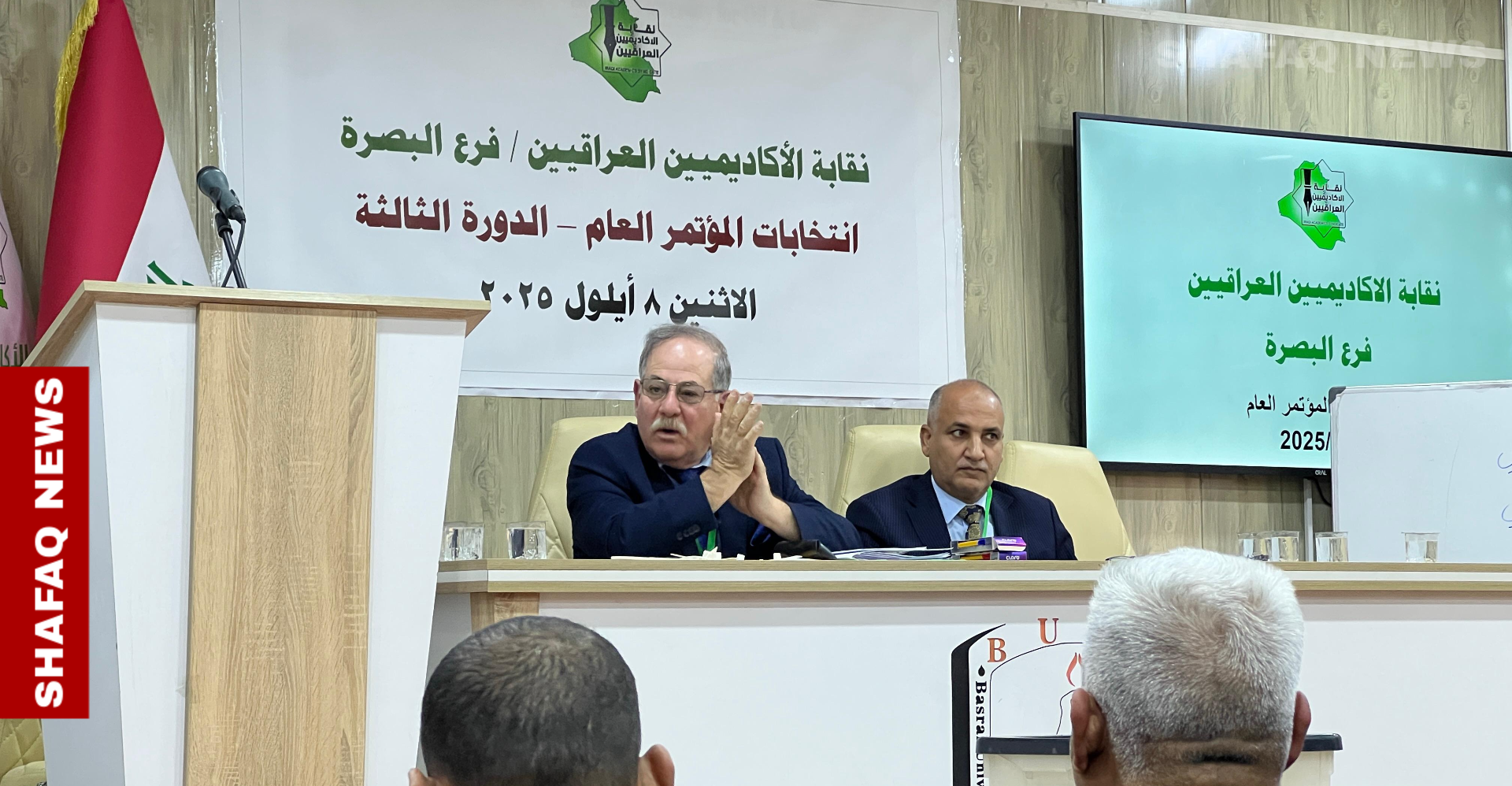 ضياء الفكيكي رئيساً لنقابة الأكاديميين في البصرة