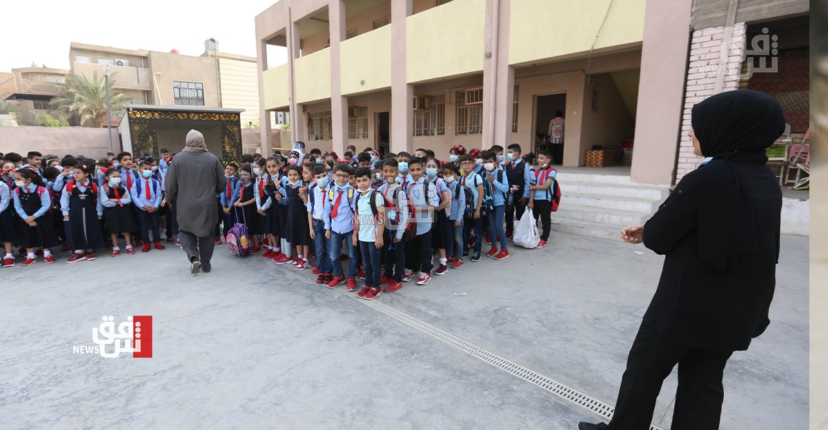 العد التنازلي بدأ.. هكذا سيبدو العام الدراسي الجديد في العراق