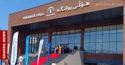 Rwanga Foundation backs opening of new multi-purpose hall in Halabja