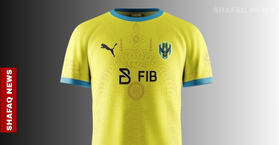 بعد جدل جماهيري.. نادي دهوك يعدل رمز قميص الموسم الجديد