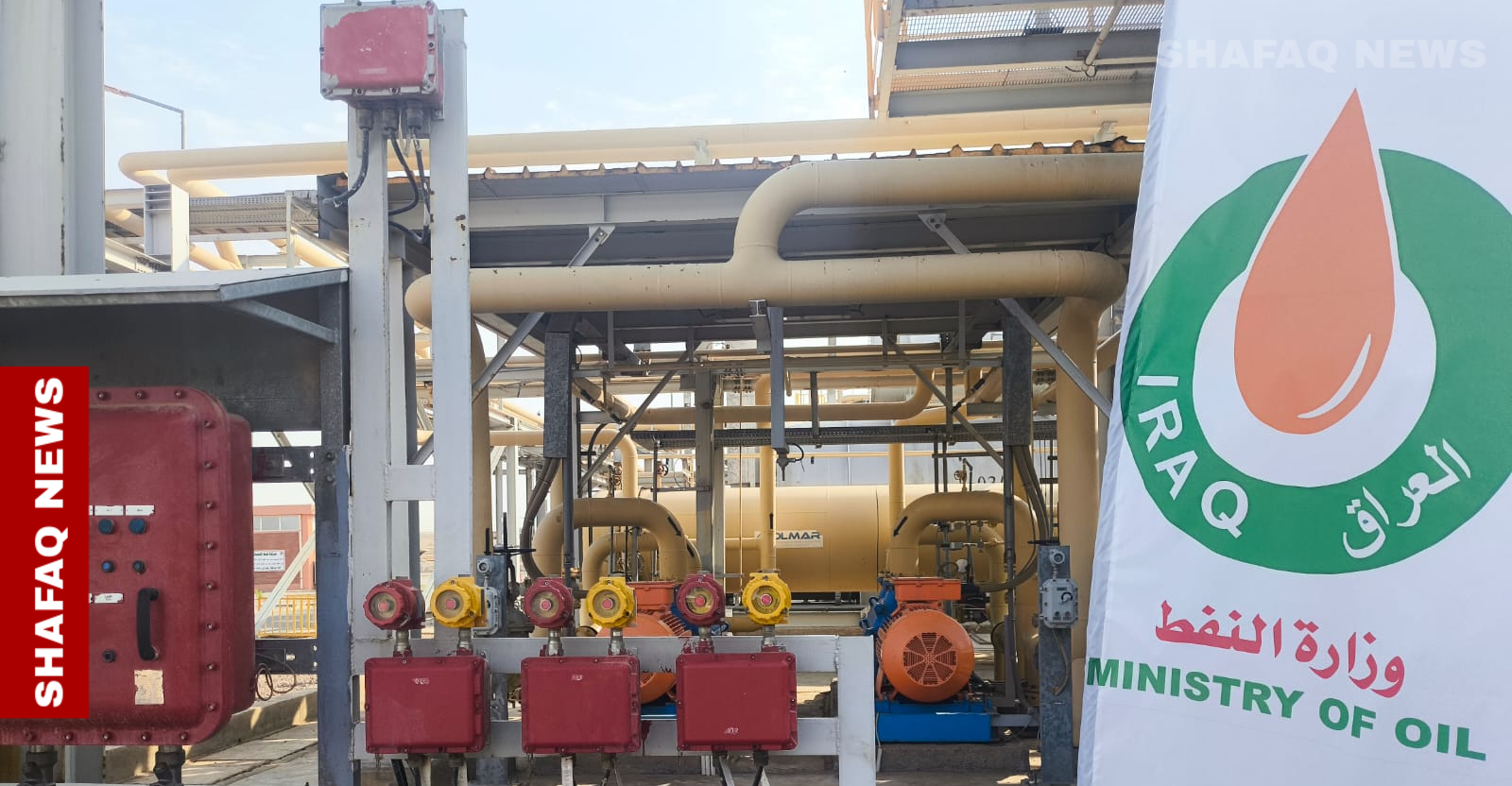 Basrah crudes rise despite global decline