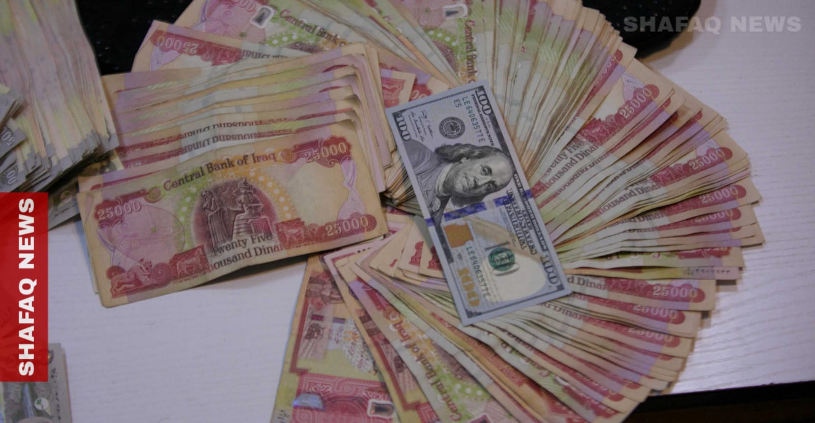 ‏داوەزیان نرخ دۆلار لە بەغداد و هەولێر وەگەرد بەسیان بۆرسەیل