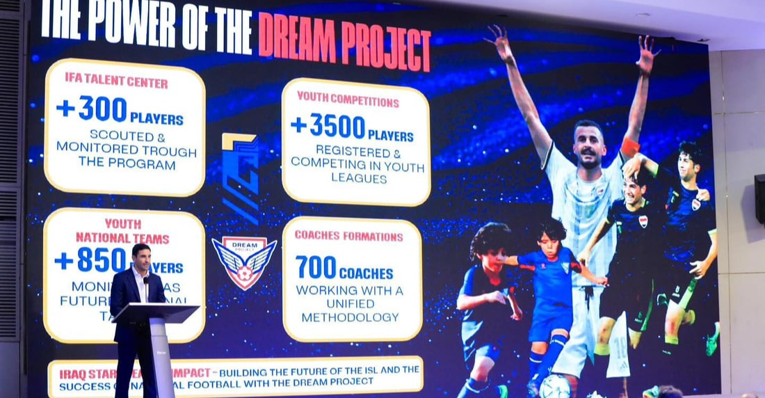 اليوم.. ثلاث مواجهات في انطلاق دوري نجوم العراق 2025 - 2026