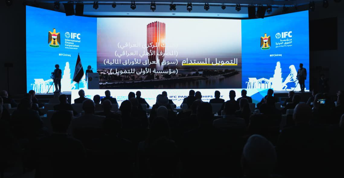 Iraq signs seven investment contracts in partnership with the International Finance Corporation - IFC