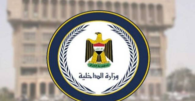 الداخلية العراقية توضح ملابسات وفاة مواطن إيطالي بأحد فنادق بغداد