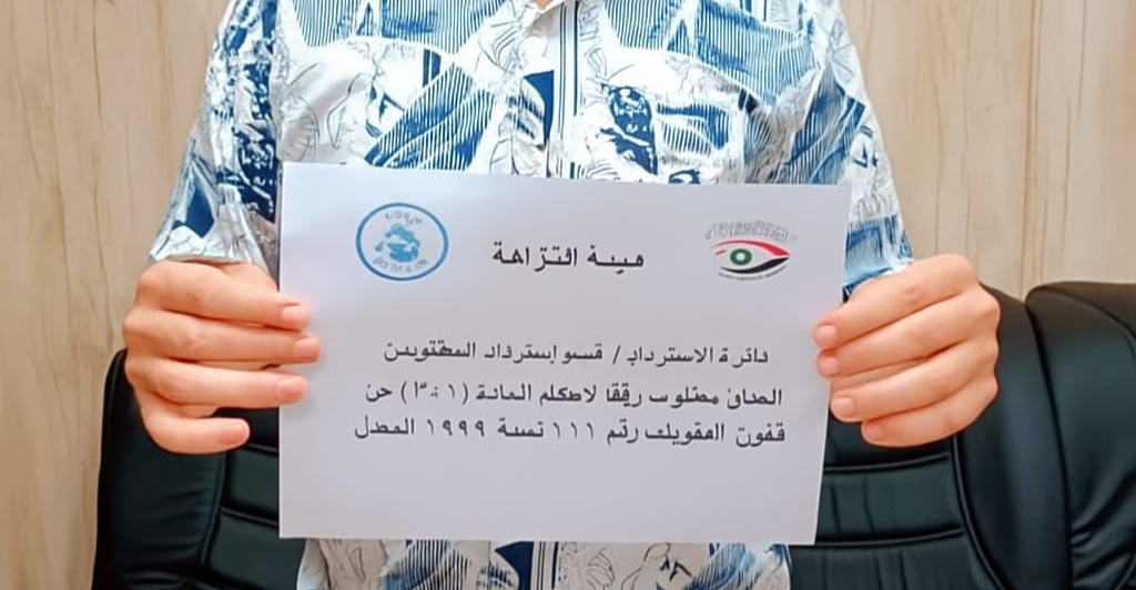 النزاهة الاتحادية تسترد مدير سامراء السابق من سلطنة عُمان