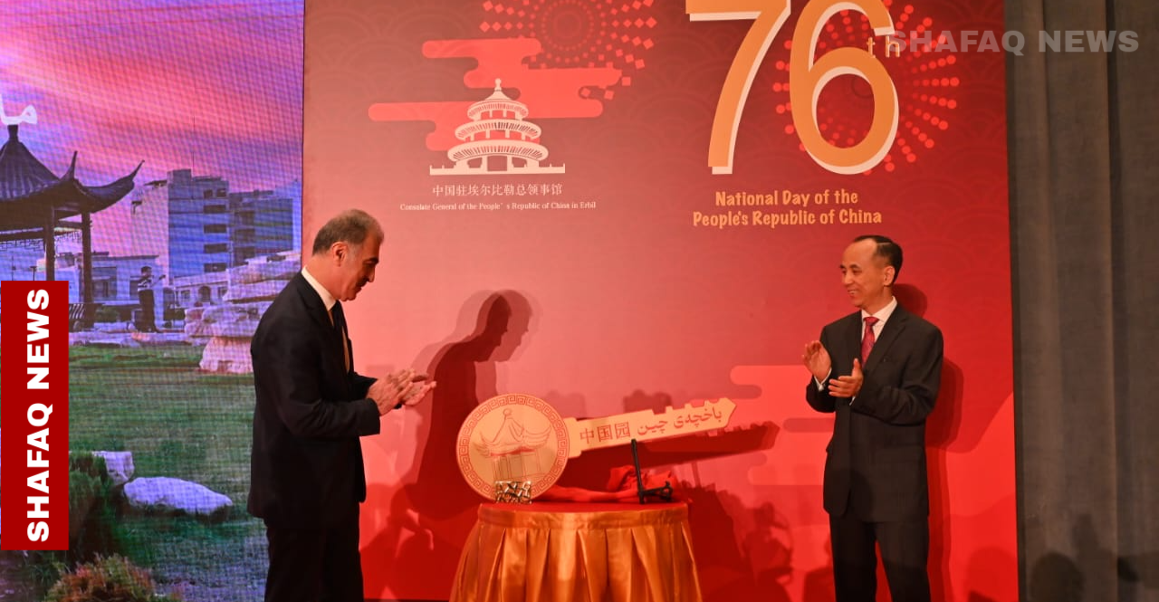 أربيل تحتفي بالعيد الوطني الصيني "باخجه جين" (صور)