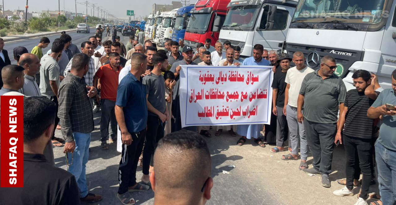 تظاهرتان غاضبتان في ديالى وبابل.. إحداها لسائقي الشاحنات (صور)