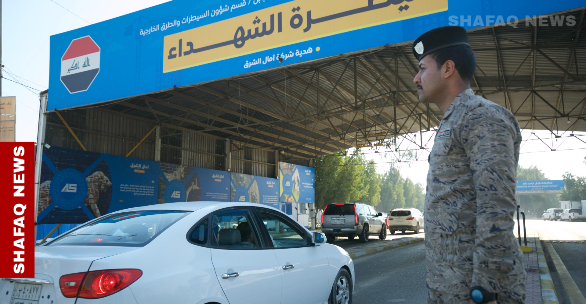 گەنجیگ باوگ و مامەی خوەی کوشێد لە باشوور بابل