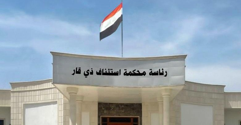 ذي قار.. الإعدام والمؤبد لـ12 مداناً بتفجير سيارات مفخخة وعبوات ناسفة