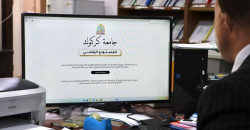 لأول مرة.. جامعة كركوك تطلق مستودعاً رقمياً للأطاريح وتشترط زياً موحداً للطلبة